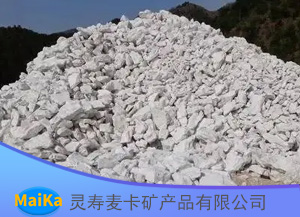 石膏沙漿級海泡石纖維